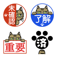 Pie Office Stamp Emoji Pack