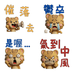 Taiwanese Tsushima leopard cat  39