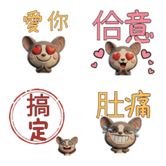 Taiwanese Lesser galago  39