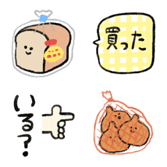 Vegetable POCA emoji 1