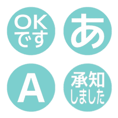 a-Emoji Deco Text(Kana/Alphanum) 2577