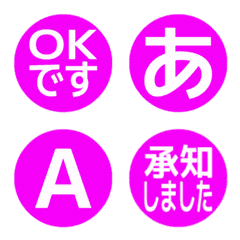 a-Emoji Deco Text(Kana-Alphanum) 2573