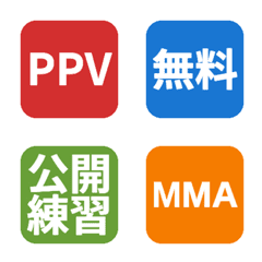 martial arts schedule