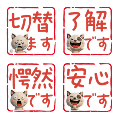 ตราประทับมินิเจอร์บูลเทอร์เรีย 50