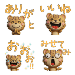 3Dขยับได้ แมวดาวสึชิมะ  28