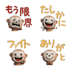 Animated Waving Capuchin monkey  72