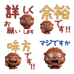 3Dขยับได้ อุรังอุตัง  30