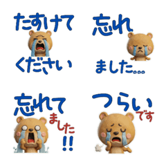 Animated Waving Dormouse  73