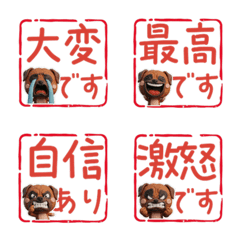 Animated Waving Bullmastiff  75