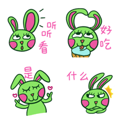 Watermelon Bunny Sutto (Chinese)