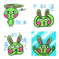 Watermelon Rabbit Sutto (Taiwanese)