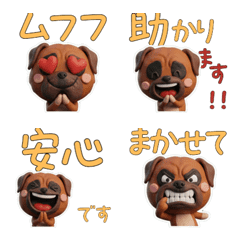 Animated 3D Bullmastiff  28