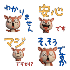 Animated 3D Impala  30