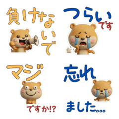 3Dขยับได้ แฮมสเตอร์คินคุมะ  30