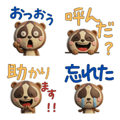 3Dขยับได้ นางอาย  28