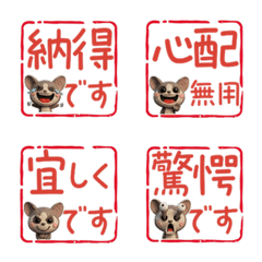 โบกมือขยับได้ บุชเบบี้  75