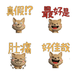 โบกมือขยับได้ โคโยตี้  74