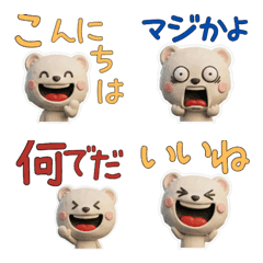 3D เพียงพอนน้อย  27