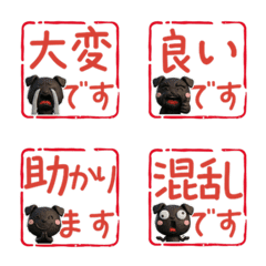 動くフリフリジャイアントシュナ75