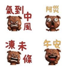 動くフリフリスタッフィー74