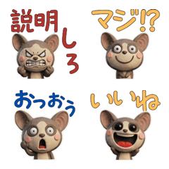 動く3Dショウガラゴ28