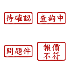 Printing Word Word Vol.3