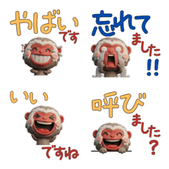 3Dสุภาพ ลิงแสมญี่ปุ่น  29