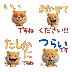 Polite 3D Kinkuma hamster  29