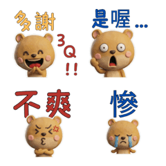 Taiwanese Dormouse  39