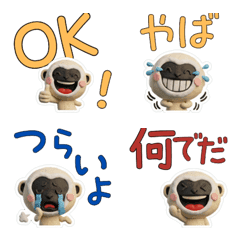 3D White-handed gibbon  27