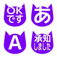 e-Emoji Deco Text(Kana/Alphanum) 880