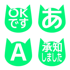 e-Emoji Deco Text(Kana-Alph...