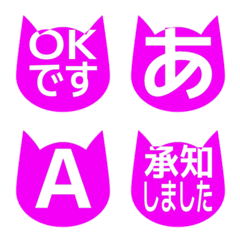e-Emoji Deco Text(Kana/Alphanum) 882
