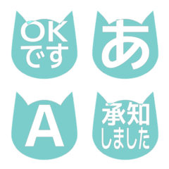 e-絵文字 デコ文字(かなカナ/英数) 889