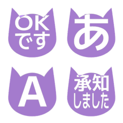 e-絵文字 デコ文字(かなカナ/英数) 892