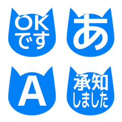 e-Emoji Deco Text(Kana-Alphanum) 878