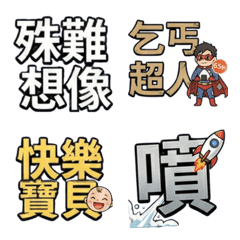 投資家の仕事と生活：株・神様・公園
