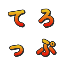 漸層立體綜藝感電視字卡 071