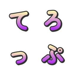 漸層立體綜藝感電視字卡 072