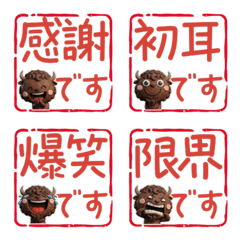 Seal American bison  49