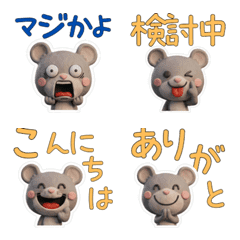 Animated 3D Mouse  28