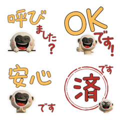 Animated 3D White-handed gibbon  30