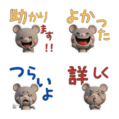 Animated Waving Mouse  72