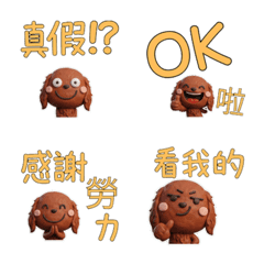 Animated Waving Irish Setter  74