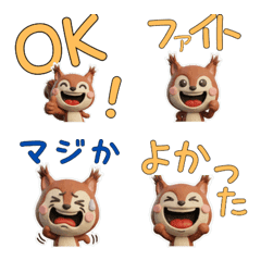 3D Ezo red squirrel  27