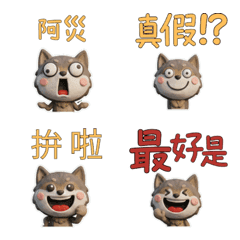 Taiwanese Wolfdog  39