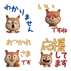 Polite 3D Ezo red squirrel  29