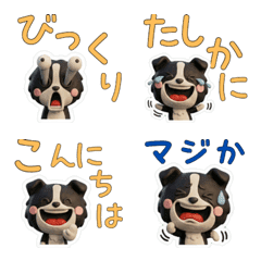 3D Border Collie  27