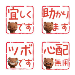 Animated Waving Brown bear  75