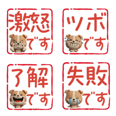 ハンコアメスタ49